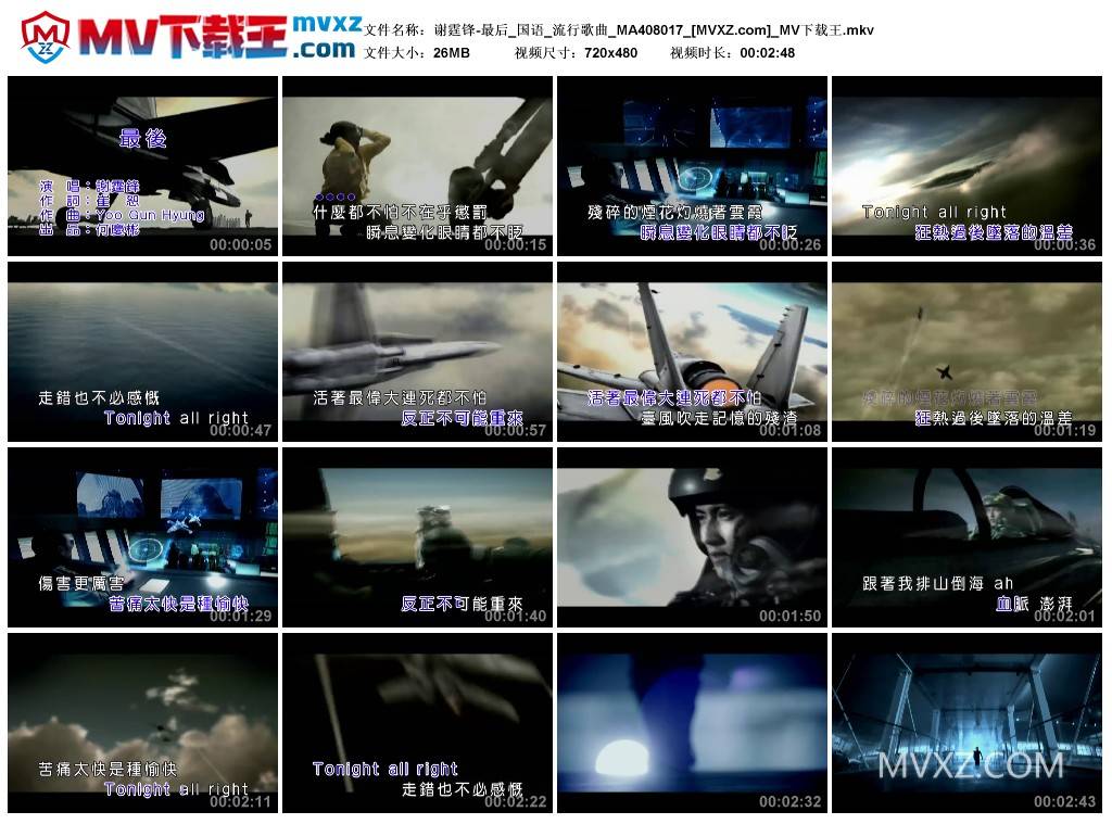 谢霆锋-最后_国语_流行歌曲_MA408017